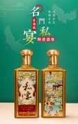 景德鎮陶瓷酒瓶創(chuàng)意酒壺